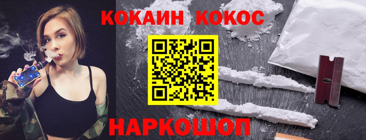 КОКАИН 98%  Вход с VPN  КОКАИН  Корсаков 