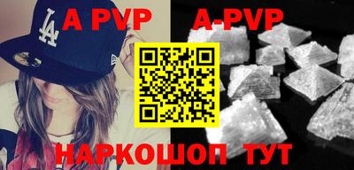a pvp Кингисепп