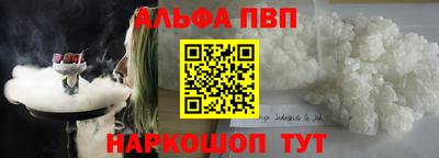 синтетический гашиш Кимры
