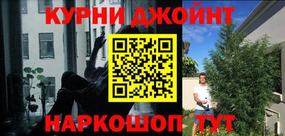 синтетический гашиш Кимры