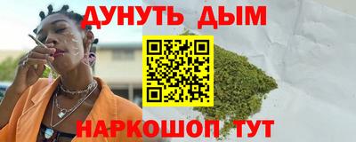 синтетический гашиш Кимры