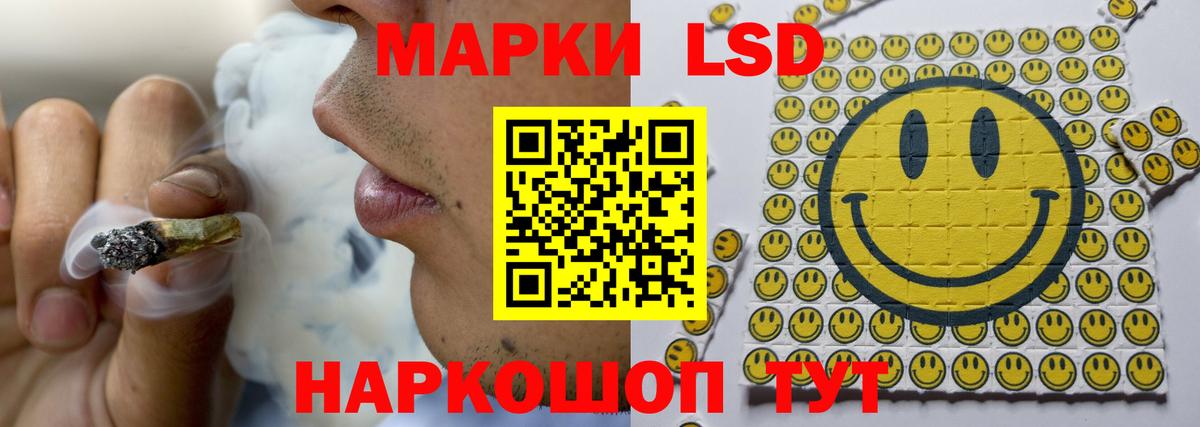 LSD-25 экстази кислота  Вход с VPN  Корсаков 