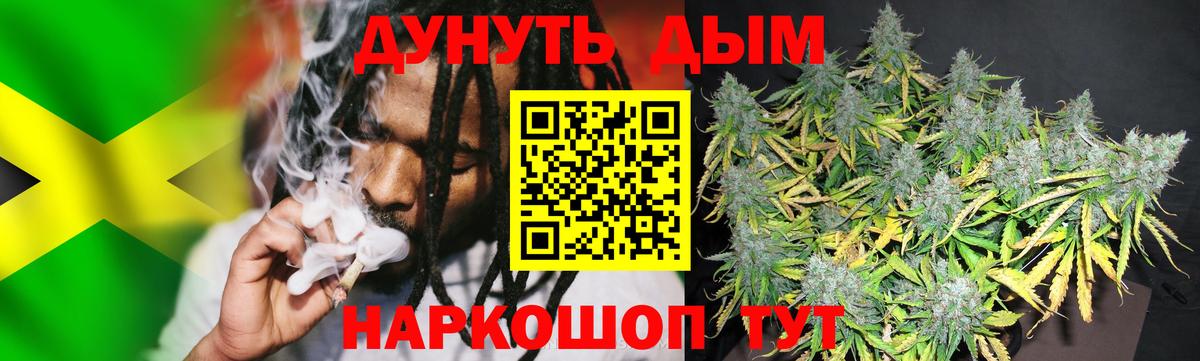 Бошки Шишки MAZAR  Вход с VPN  Корсаков  Бошки марихуана Bruce Banner 